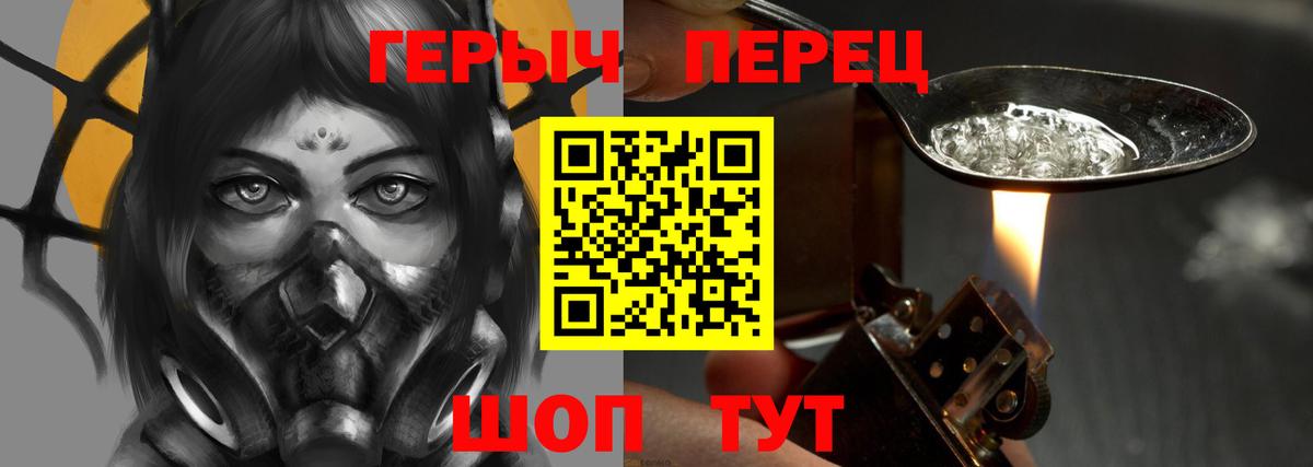Когалым  ГЕРОИН Афган  Вход с VPN 