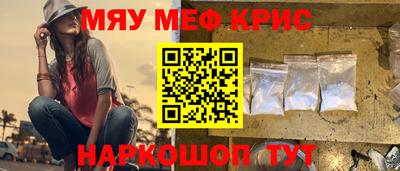 кокаин Гусев