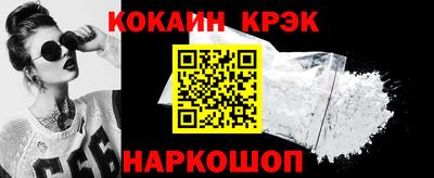 наркотики Гусиноозёрск