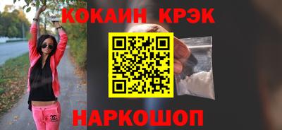 spice Гусь-Хрустальный
