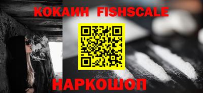кокаин Гусев