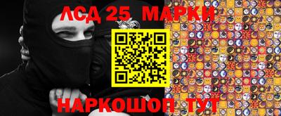 кокаин Гусев