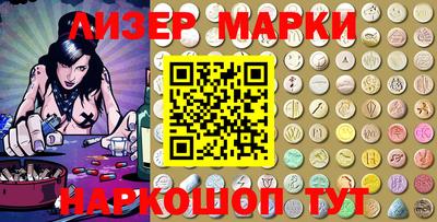 наркотики Гусиноозёрск