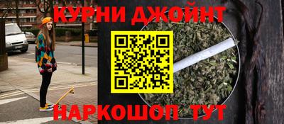 кокаин Гусев