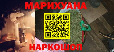 MESCALINE Анжеро-Судженск