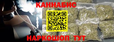 кокаин Гусев