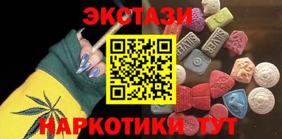 наркотики Гусиноозёрск