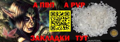 spice Гусь-Хрустальный