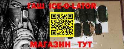 кокаин Гусев