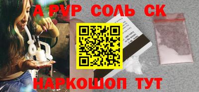 кокаин Гусев