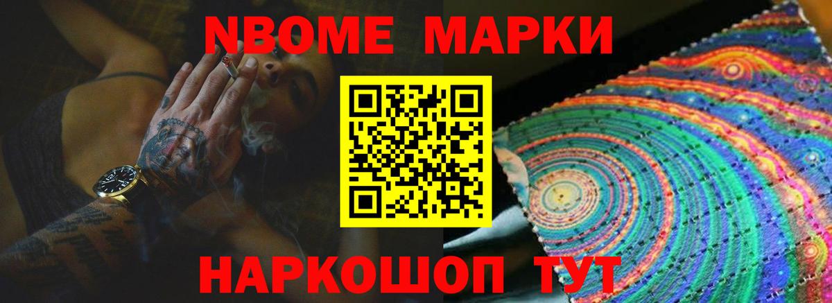 Конопля  Когалым  MDMA  Метадон  Вход с VPN  НБОМе  Меф МЯУ МЯУ   КОКАИН  ГАШИШ 