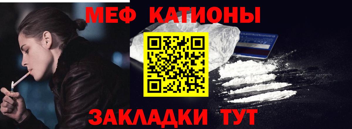 МЯУ-МЯУ мяу мяу  Вход с VPN  что такое   МЕФ VHQ  Когалым  МЯУ-МЯУ 