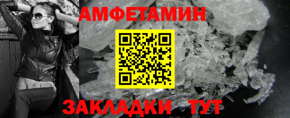 МЕТАМФЕТАМИН винт  Вход с VPN  Когалым  МЕТАМФЕТАМИН винт 