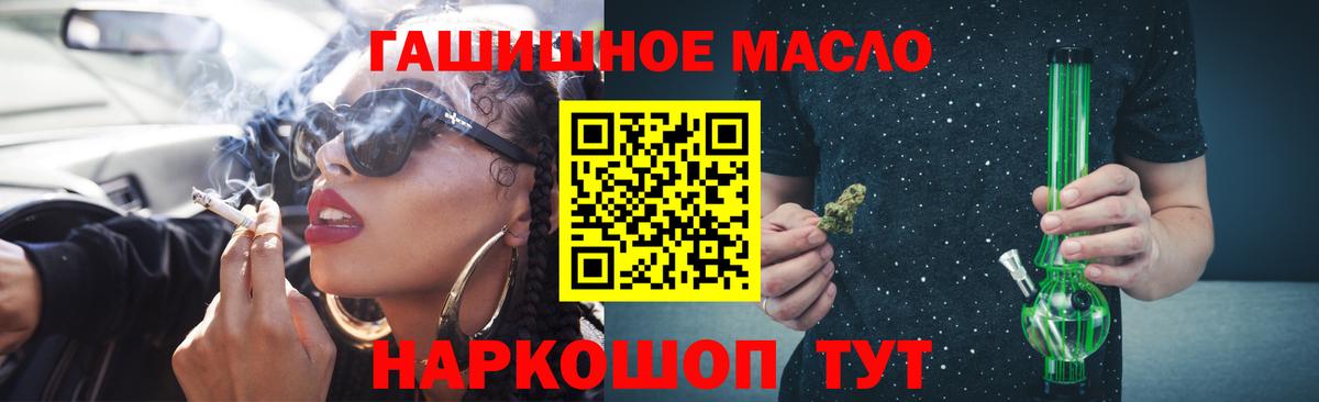 Дистиллят ТГК вейп Когалым