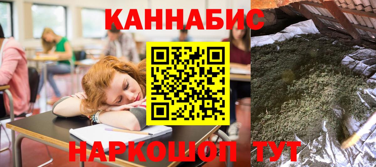 Бошки марихуана MAZAR Когалым